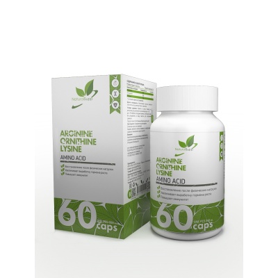 Л-Аргинин NaturalSupp Arginine Ornithine lysine 60 капсул