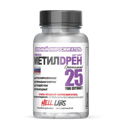  Hell Labs Methyldrene Elite 100 