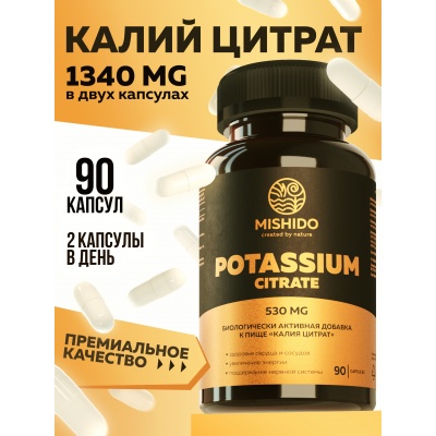  Mishido Potassium Citrate 530  90 