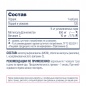 Хондропротектор Be First MSM 1000 + Vitamine C 120 capsules